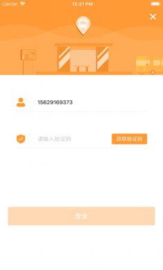 潜江公交app