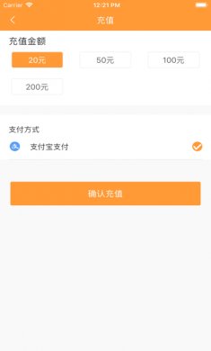 潜江公交app