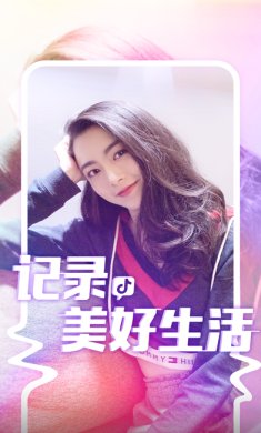 抖音