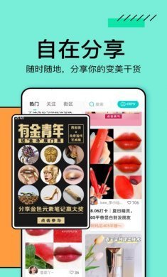 西五街app