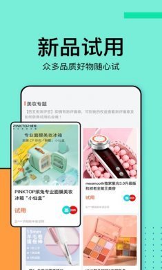 西五街app