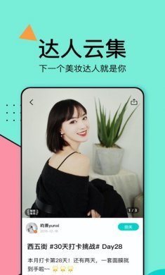 西五街app