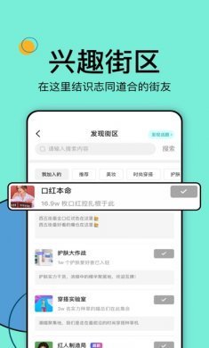 西五街app