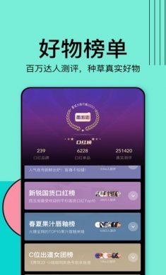 西五街app