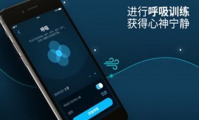 晚安app