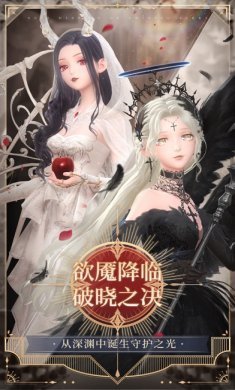 闪耀暖暖