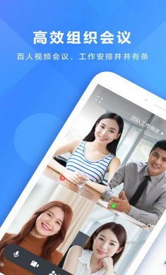 飞书app