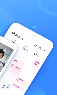 飞书app