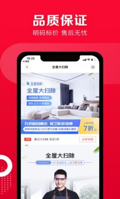 天鹅到家app