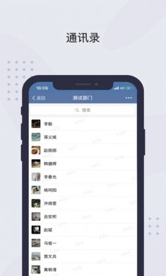 粤政易app