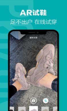 得物app