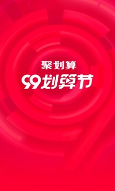 淘宝app最新安卓版