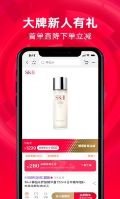 淘宝app最新安卓版