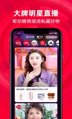 淘宝app最新安卓版