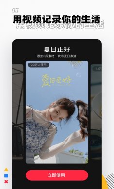 小红书app