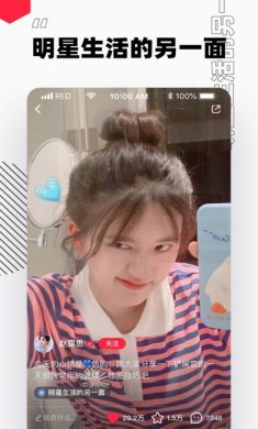 小红书app
