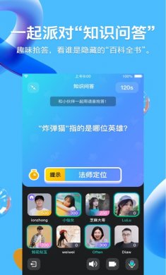 QQ手机版