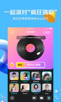 QQ手机版