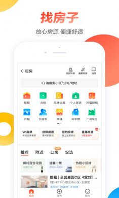 58同城app