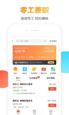 58同城app