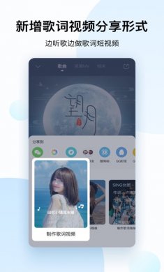 酷狗音乐app