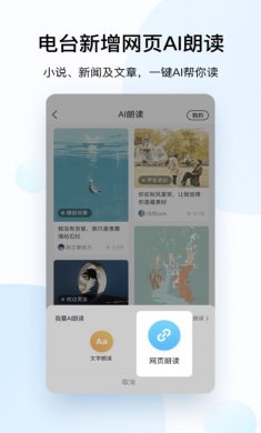 酷狗音乐app