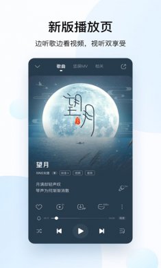 酷狗音乐app