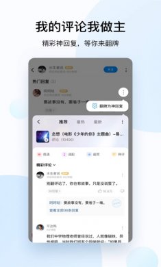 酷狗音乐app