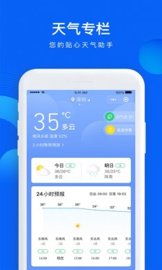 QQ浏览器苹果版