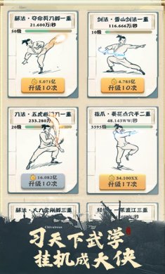 我也是大侠