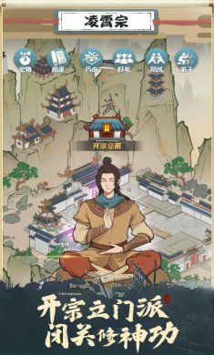 我也是大侠