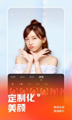 快手app