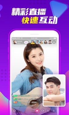 陌声app