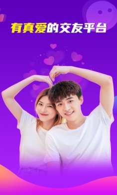 陌声app