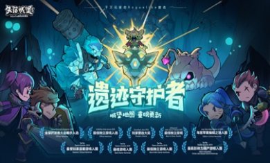失落城堡手机版