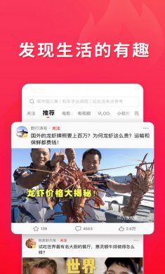西瓜视频app最新安卓版