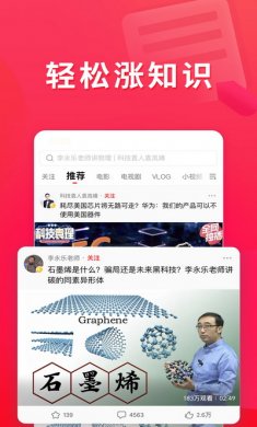 西瓜视频app最新安卓版
