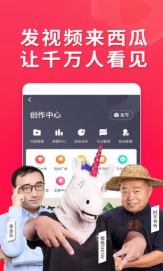 西瓜视频app最新安卓版