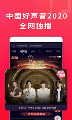 西瓜视频app最新安卓版