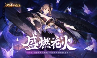 决战平安京