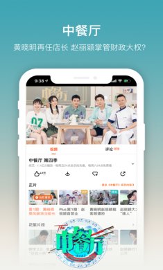 芒果TV手机版
