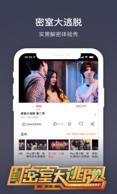 芒果TV手机版