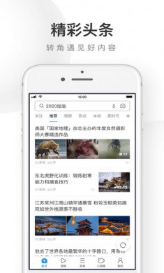UC浏览器手机版