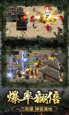烈火雷霆