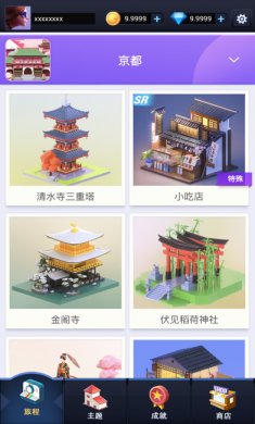 我爱拼模型