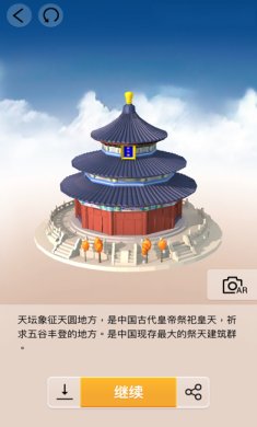 我爱拼模型