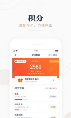 超星学习通