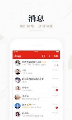 超星学习通