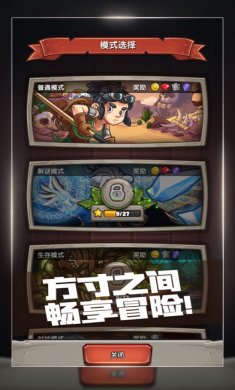 下一把剑