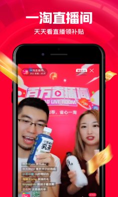 一淘app